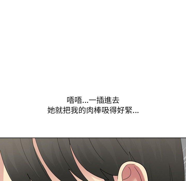 [Manhwa] Sister-in-law forgot me Incest, mature woman, big breasts, incompetent#[165P]-37