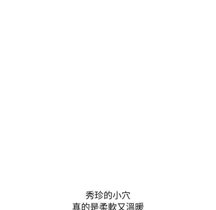 [Manhwa] Sister-in-law forgot me Incest, mature woman, big breasts, incompetent#[165P]-39