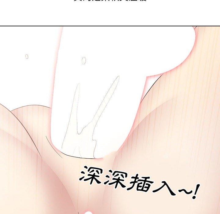[Manhwa] Sister-in-law forgot me Incest, mature woman, big breasts, incompetent#[165P]-40