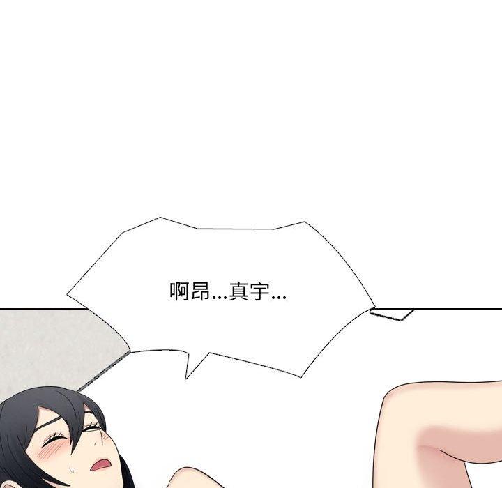 [Manhwa] Sister-in-law forgot me Incest, mature woman, big breasts, incompetent#[165P]-42