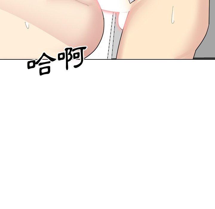 [Manhwa] Sister-in-law forgot me Incest, mature woman, big breasts, incompetent#[165P]-47