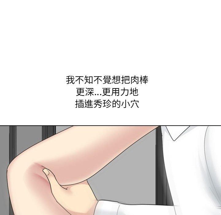 [Manhwa] Sister-in-law forgot me Incest, mature woman, big breasts, incompetent#[165P]-48