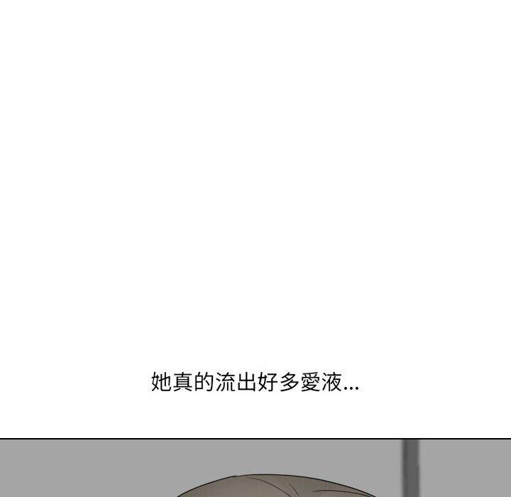 [Manhwa] Sister-in-law forgot me Incest, mature woman, big breasts, incompetent#[165P]-60