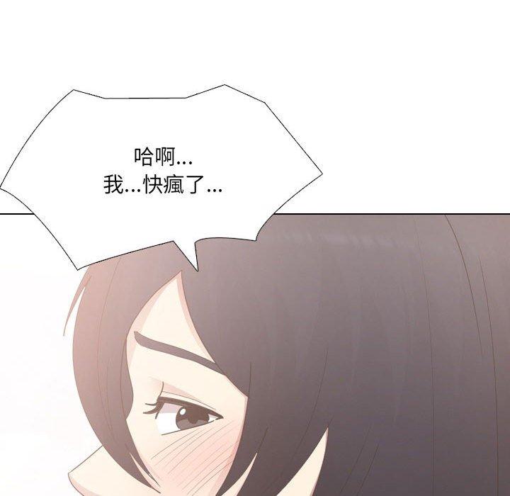 [Manhwa] Sister-in-law forgot me Incest, mature woman, big breasts, incompetent#[165P]-66