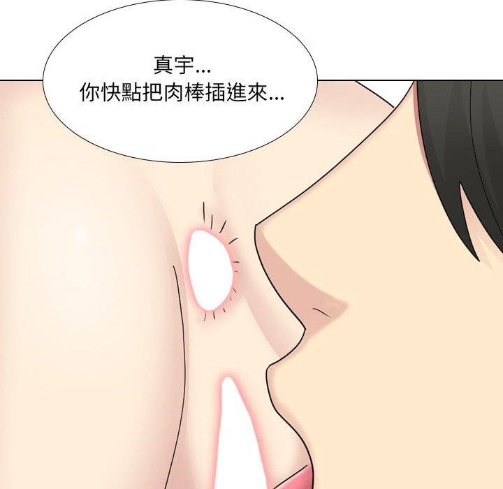 [Manhwa] Sister-in-law forgot me Incest, mature woman, big breasts, incompetent#[165P]-69