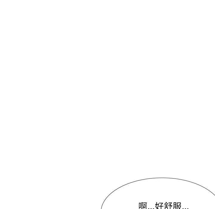 [Manhwa] Sister-in-law forgot me Incest, mature woman, big breasts, incompetent#[165P]-7