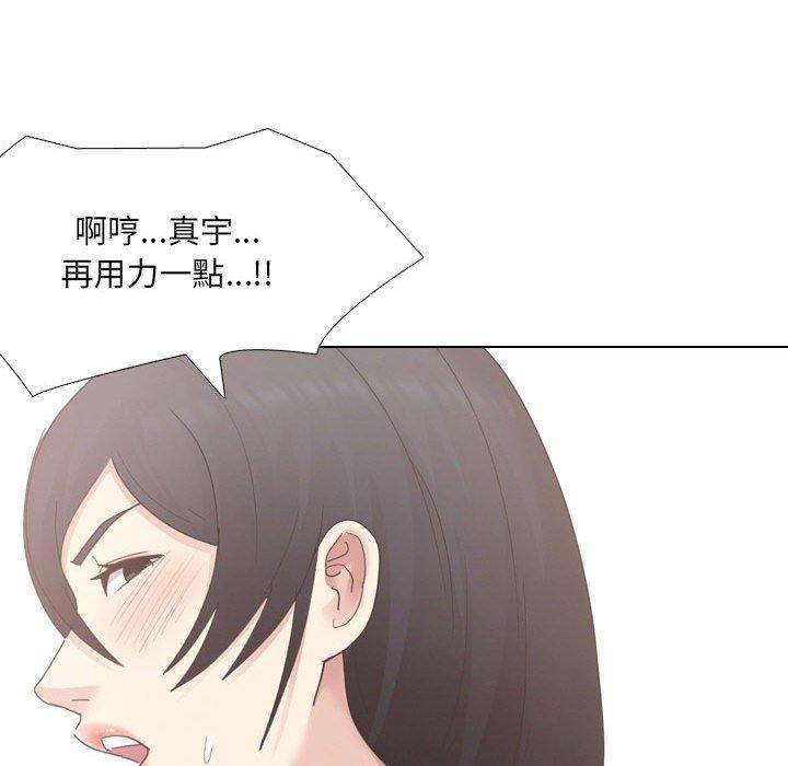 [Manhwa] Sister-in-law forgot me Incest, mature woman, big breasts, incompetent#[165P]-78