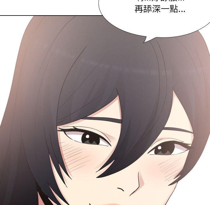 [Manhwa] Sister-in-law forgot me Incest, mature woman, big breasts, incompetent#[165P]-8