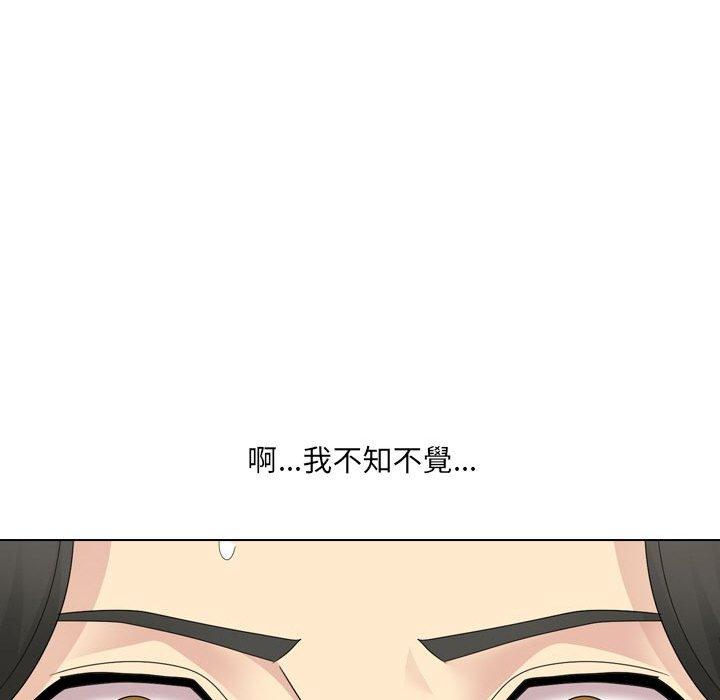 [Manhwa] Sister-in-law forgot me Incest, mature woman, big breasts, incompetent#[165P]-80
