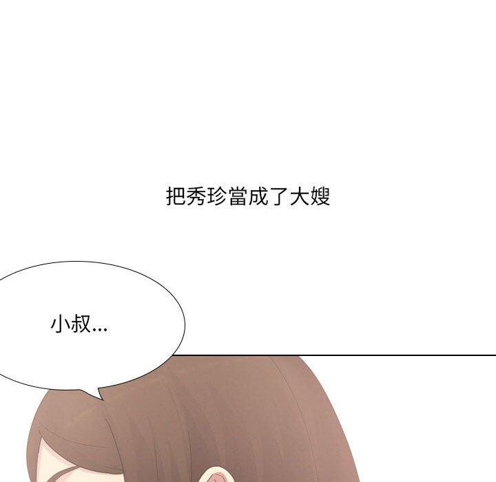 [Manhwa] Sister-in-law forgot me Incest, mature woman, big breasts, incompetent#[165P]-82
