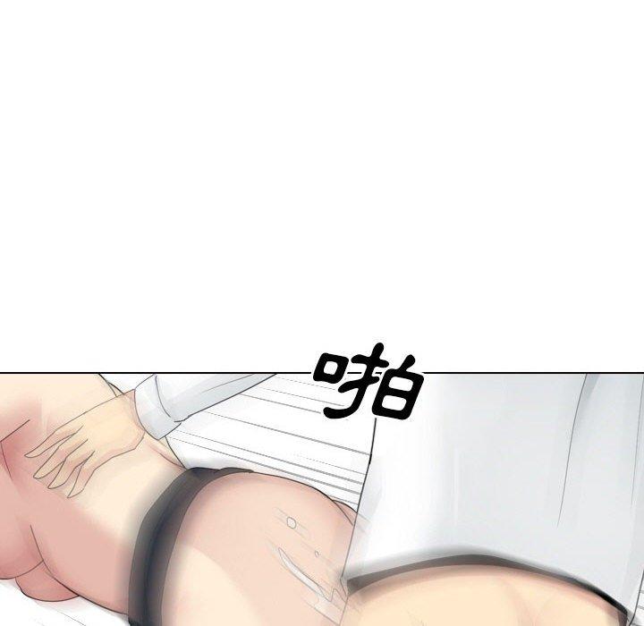 [Manhwa] Sister-in-law forgot me Incest, mature woman, big breasts, incompetent#[165P]-84