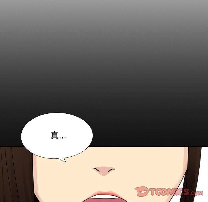 [Manhwa] Sister-in-law forgot me Incest, mature woman, big breasts, incompetent#[165P]-90