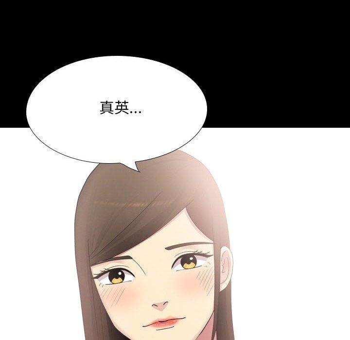 [Manhwa] Sister-in-law forgot me Incest, mature woman, big breasts, incompetent#[165P]-92