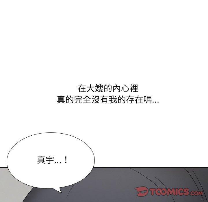 [Manhwa] Sister-in-law forgot me Incest, mature woman, big breasts, incompetent#[165P]-98