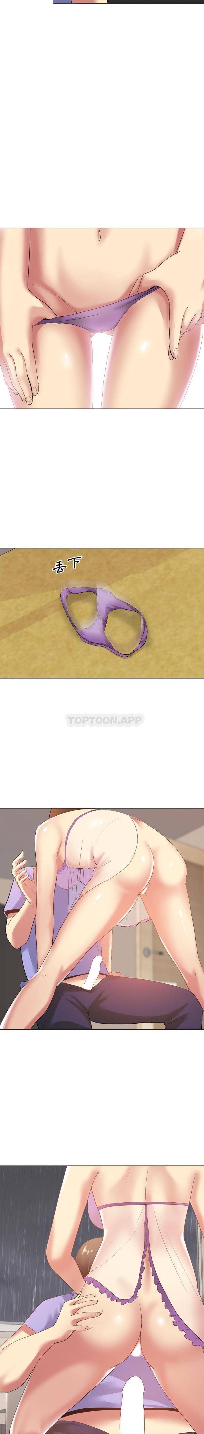 [Manhwa] Sister-in-law forgot me Incest, mature woman, big breasts, incompetent#[21P]-18