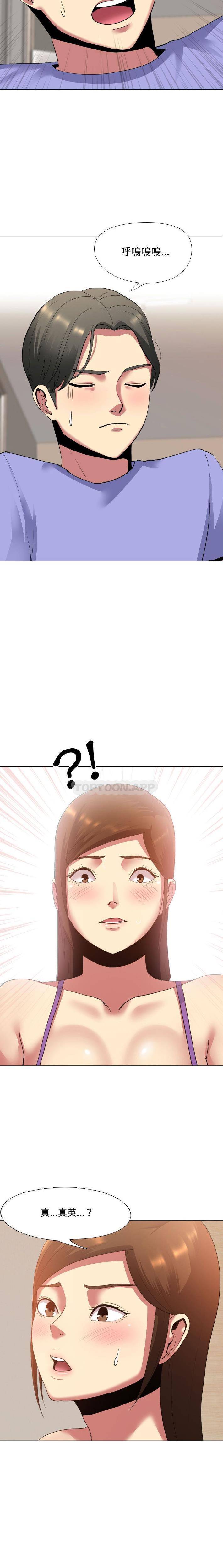 [Manhwa] Sister-in-law forgot me Incest, mature woman, big breasts, incompetent#[21P]-20