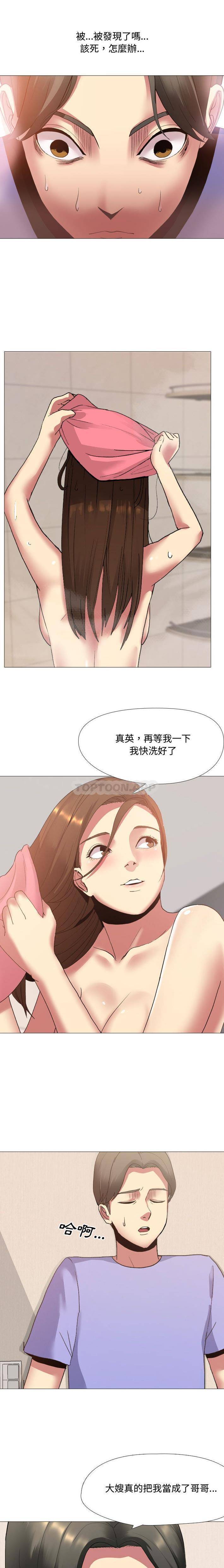 [Manhwa] Sister-in-law forgot me Incest, mature woman, big breasts, incompetent#[21P]-5