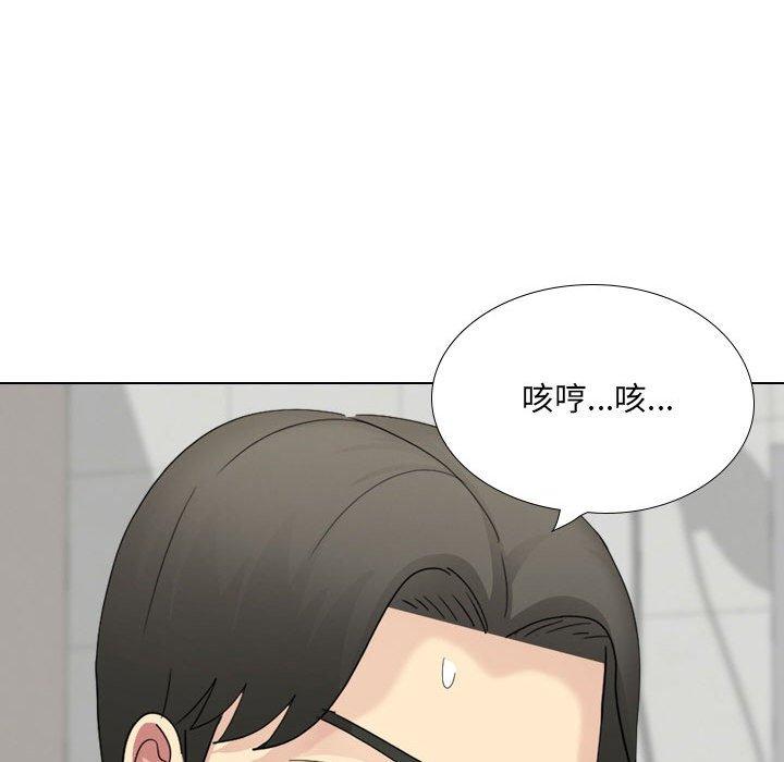 [Manhwa] Sister-in-law forgot me Incest, mature woman, big breasts, incompetent#[168P]-111