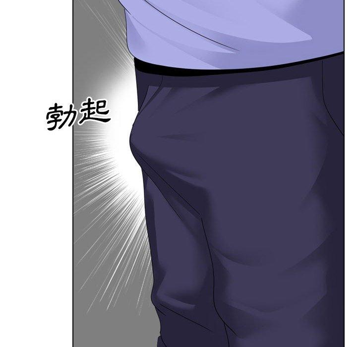 [Manhwa] Sister-in-law forgot me Incest, mature woman, big breasts, incompetent#[168P]-118