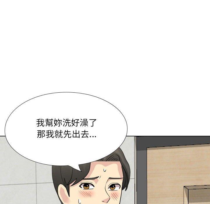 [Manhwa] Sister-in-law forgot me Incest, mature woman, big breasts, incompetent#[168P]-125