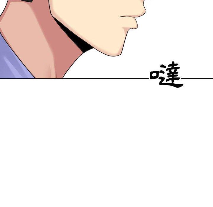[Manhwa] Sister-in-law forgot me Incest, mature woman, big breasts, incompetent#[168P]-129