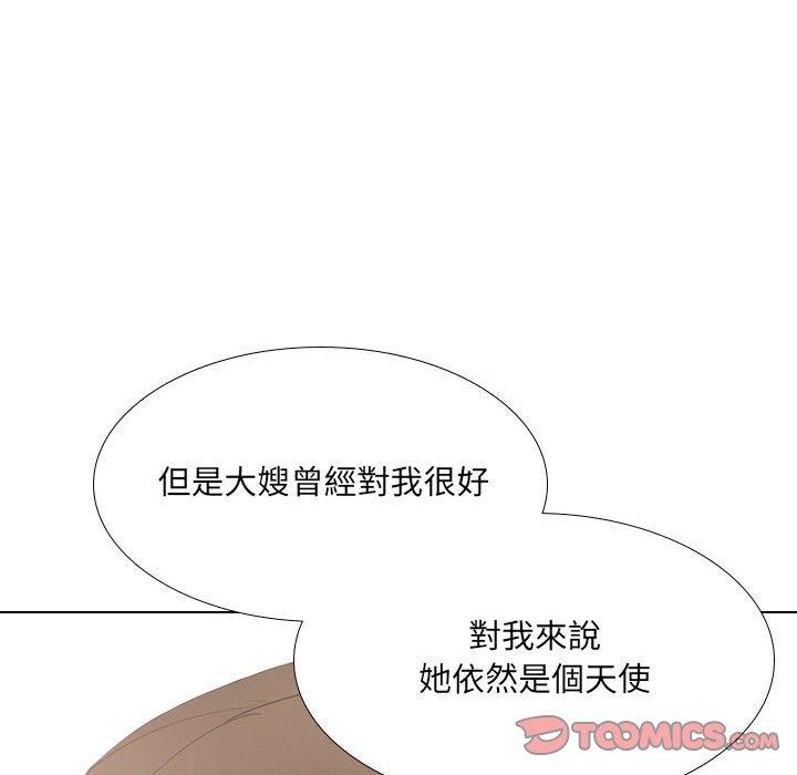[Manhwa] Sister-in-law forgot me Incest, mature woman, big breasts, incompetent#[168P]-13