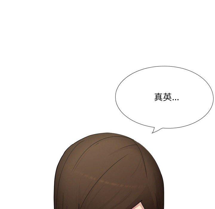 [Manhwa] Sister-in-law forgot me Incest, mature woman, big breasts, incompetent#[168P]-132
