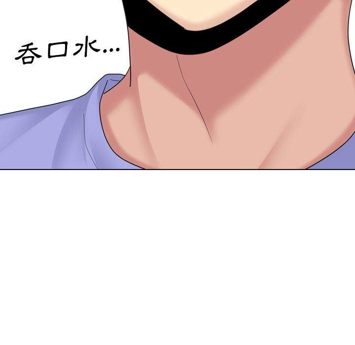 [Manhwa] Sister-in-law forgot me Incest, mature woman, big breasts, incompetent#[168P]-141