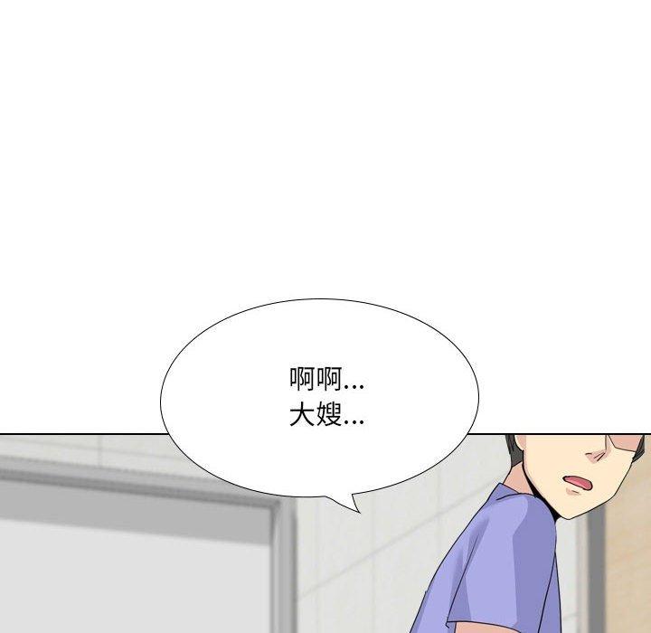[Manhwa] Sister-in-law forgot me Incest, mature woman, big breasts, incompetent#[168P]-142