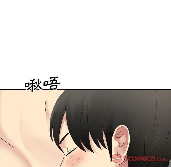 [Manhwa] Sister-in-law forgot me Incest, mature woman, big breasts, incompetent#[168P]-155