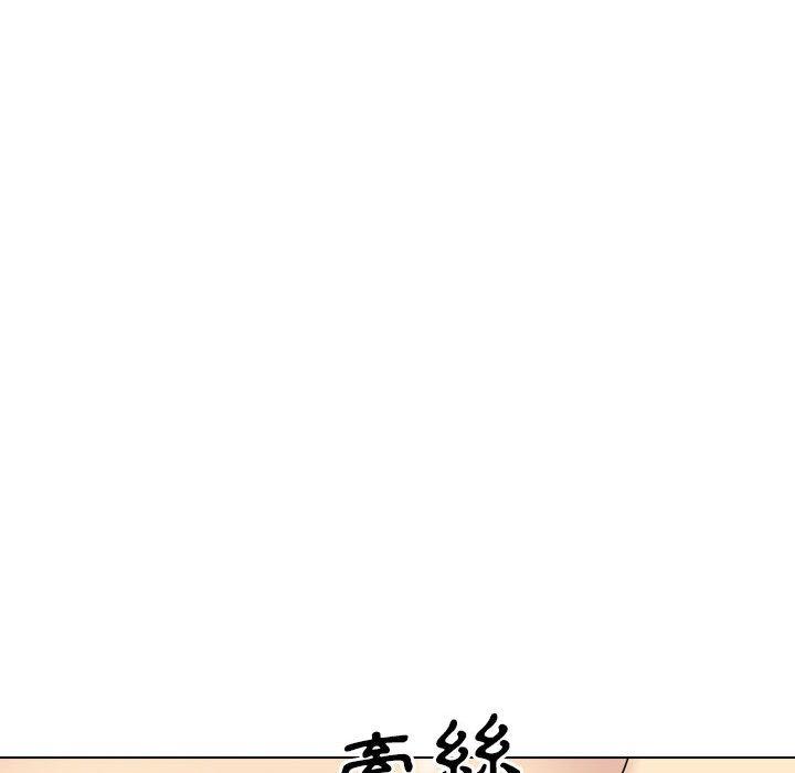 [Manhwa] Sister-in-law forgot me Incest, mature woman, big breasts, incompetent#[168P]-157