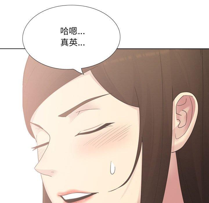 [Manhwa] Sister-in-law forgot me Incest, mature woman, big breasts, incompetent#[168P]-160
