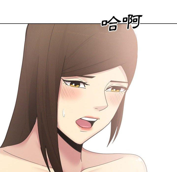 [Manhwa] Sister-in-law forgot me Incest, mature woman, big breasts, incompetent#[168P]-167
