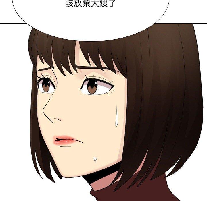 [Manhwa] Sister-in-law forgot me Incest, mature woman, big breasts, incompetent#[168P]-19
