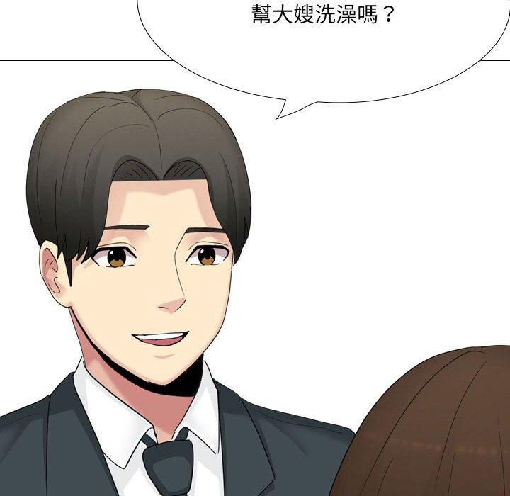 [Manhwa] Sister-in-law forgot me Incest, mature woman, big breasts, incompetent#[168P]-22