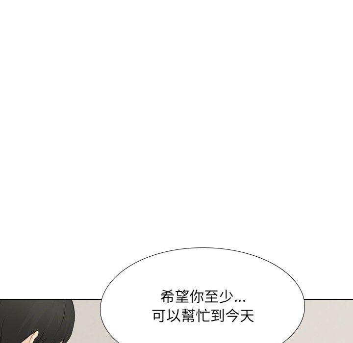 [Manhwa] Sister-in-law forgot me Incest, mature woman, big breasts, incompetent#[168P]-26