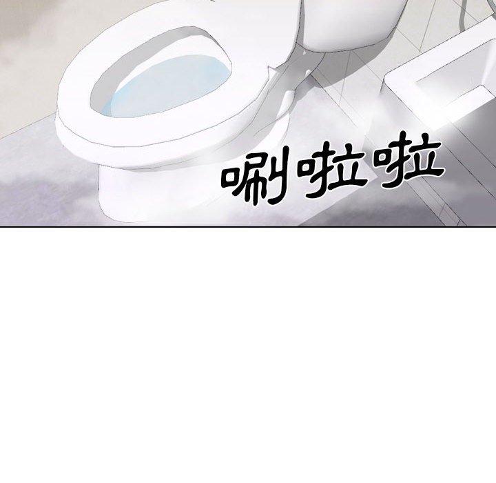 [Manhwa] Sister-in-law forgot me Incest, mature woman, big breasts, incompetent#[168P]-32