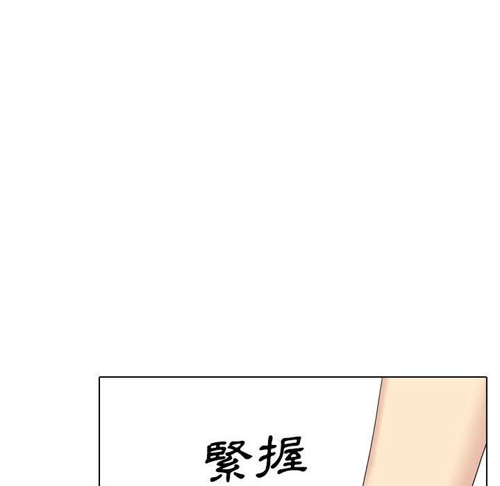 [Manhwa] Sister-in-law forgot me Incest, mature woman, big breasts, incompetent#[168P]-38