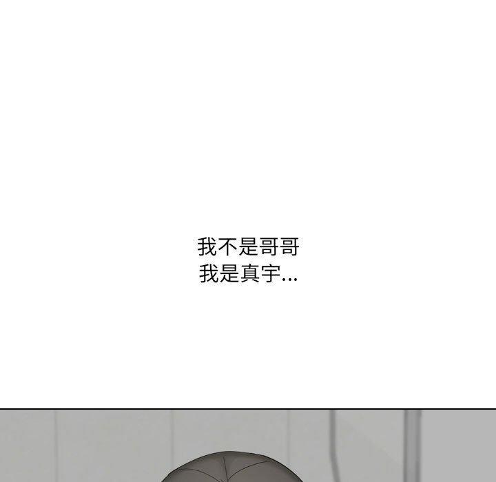 [Manhwa] Sister-in-law forgot me Incest, mature woman, big breasts, incompetent#[168P]-41