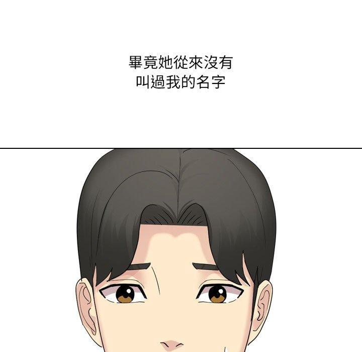 [Manhwa] Sister-in-law forgot me Incest, mature woman, big breasts, incompetent#[168P]-52