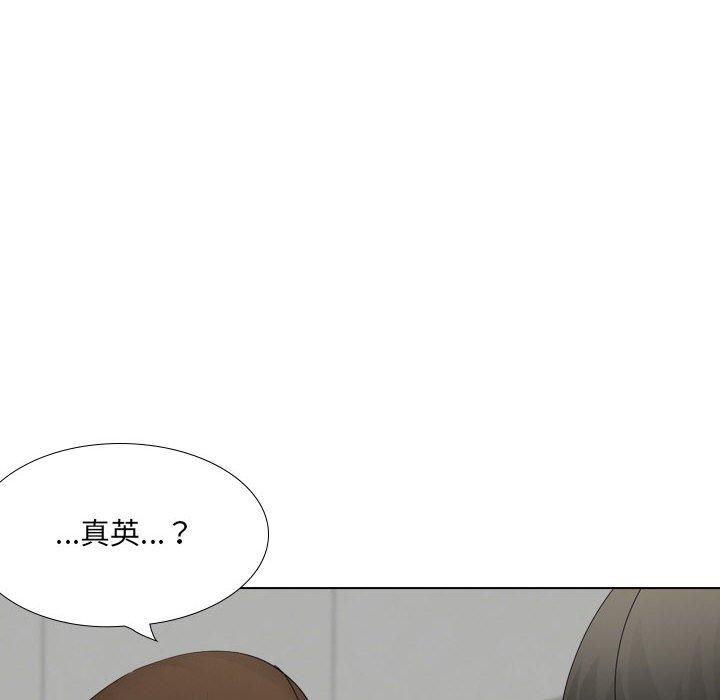[Manhwa] Sister-in-law forgot me Incest, mature woman, big breasts, incompetent#[168P]-55