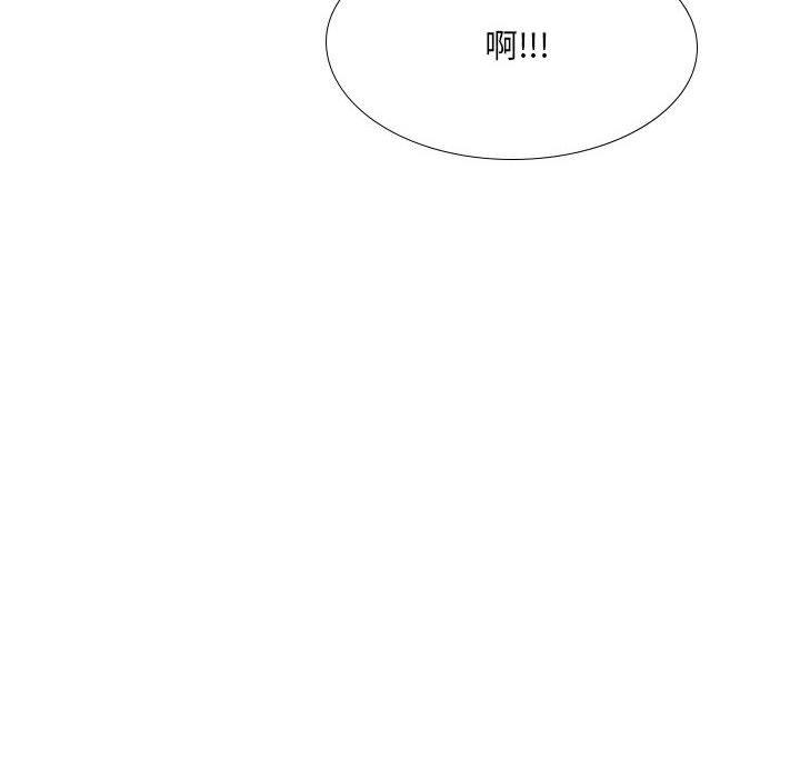 [Manhwa] Sister-in-law forgot me Incest, mature woman, big breasts, incompetent#[168P]-57