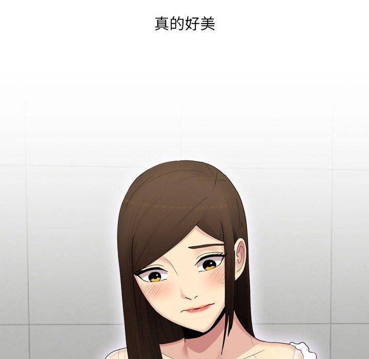 [Manhwa] Sister-in-law forgot me Incest, mature woman, big breasts, incompetent#[168P]-70
