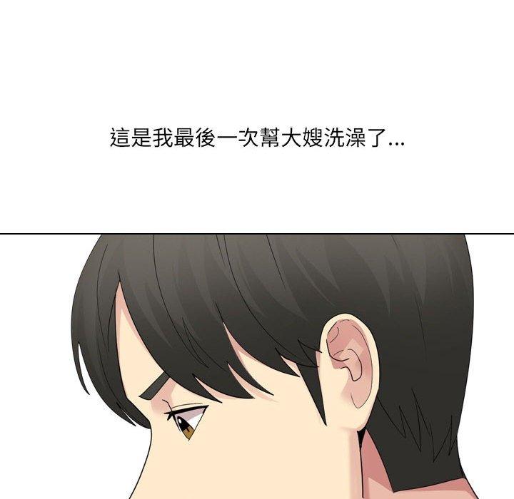 [Manhwa] Sister-in-law forgot me Incest, mature woman, big breasts, incompetent#[168P]-81