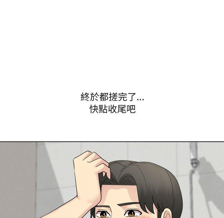 [Manhwa] Sister-in-law forgot me Incest, mature woman, big breasts, incompetent#[168P]-93