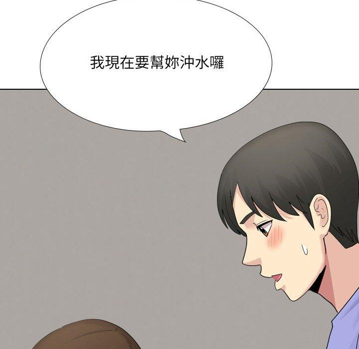 [Manhwa] Sister-in-law forgot me Incest, mature woman, big breasts, incompetent#[168P]-97