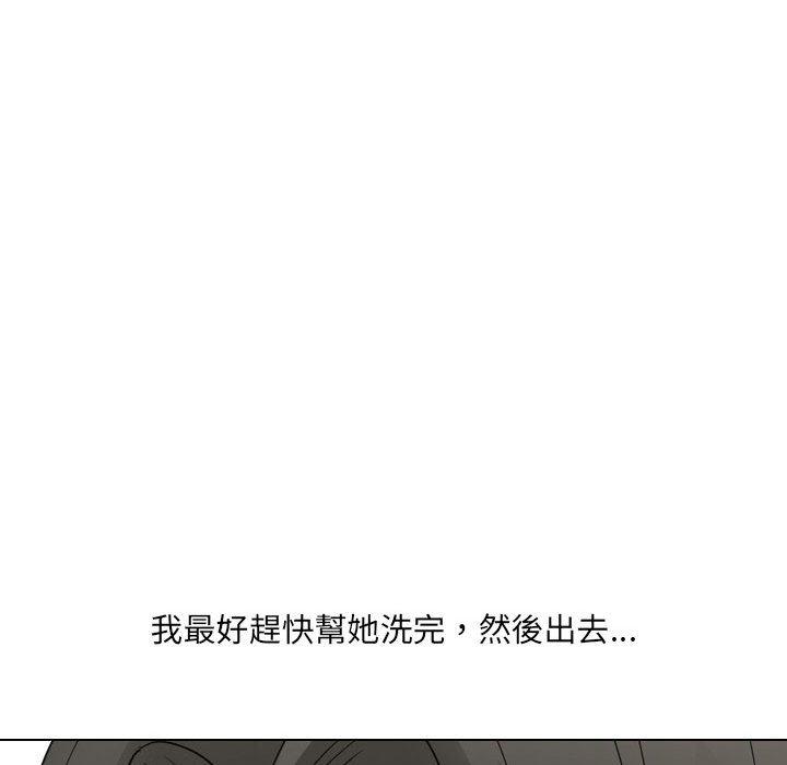 [Manhwa] Sister-in-law forgot me Incest, mature woman, big breasts, incompetent#[168P]-99