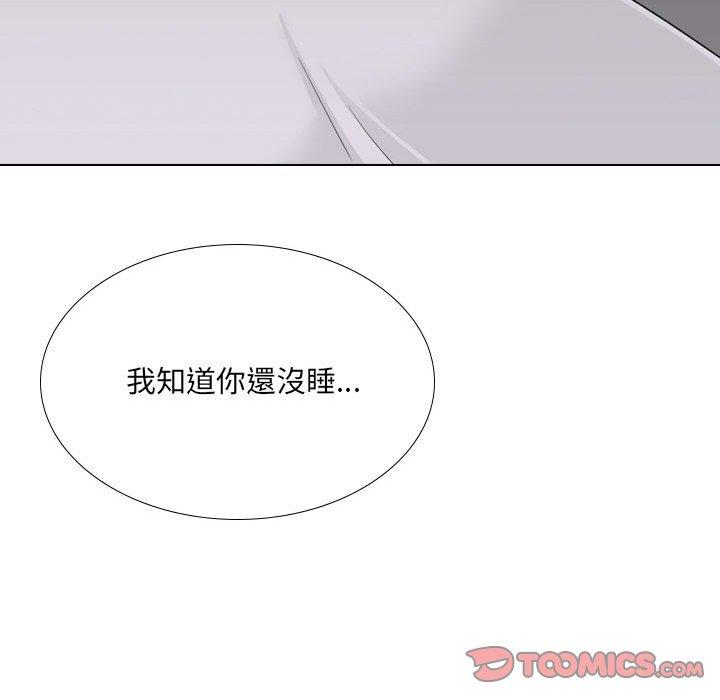 [Manhwa] Sister-in-law forgot me Incest, mature woman, big breasts, incompetent#[164P]-100
