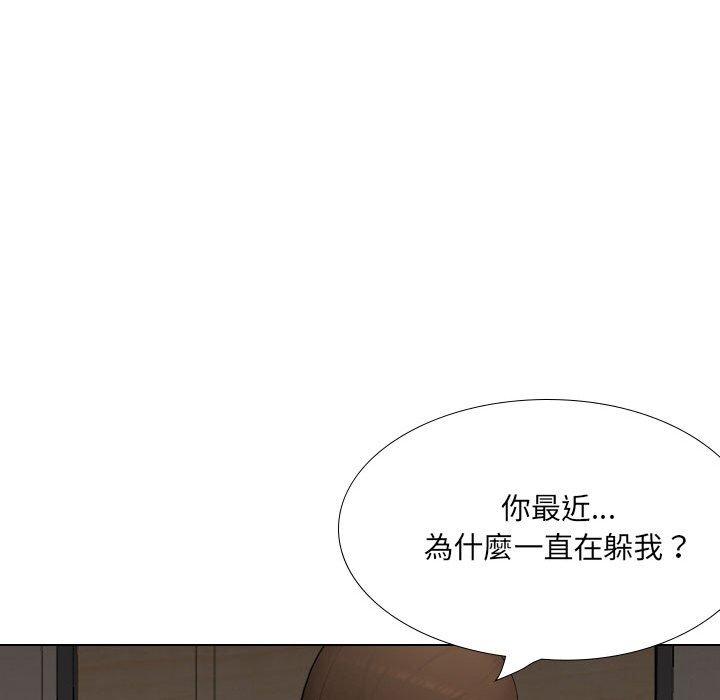 [Manhwa] Sister-in-law forgot me Incest, mature woman, big breasts, incompetent#[164P]-101