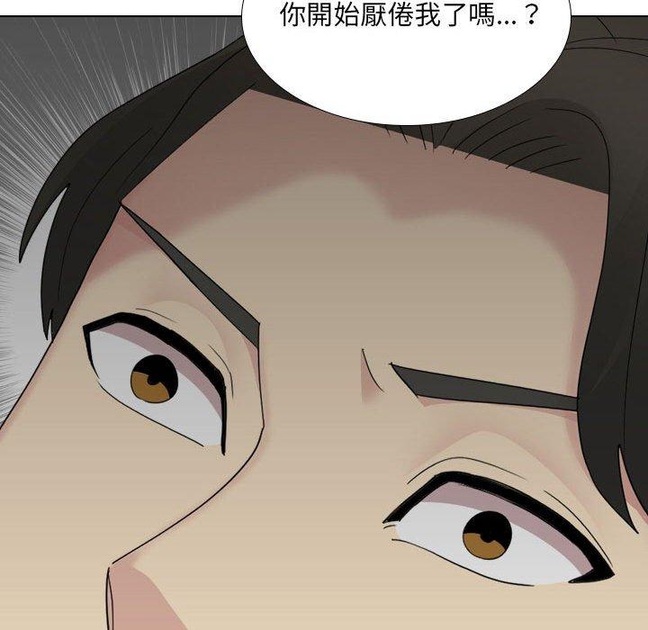[Manhwa] Sister-in-law forgot me Incest, mature woman, big breasts, incompetent#[164P]-105
